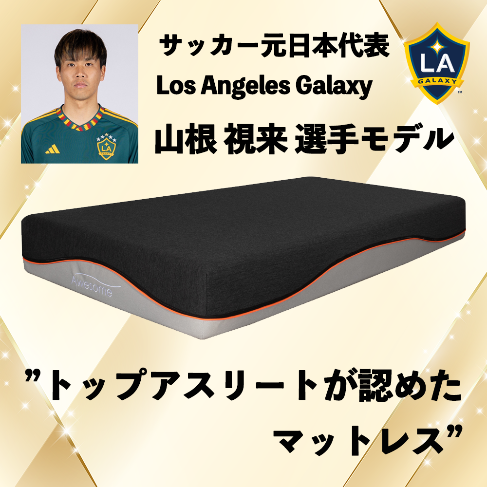06. New Superb 山根選手モデル